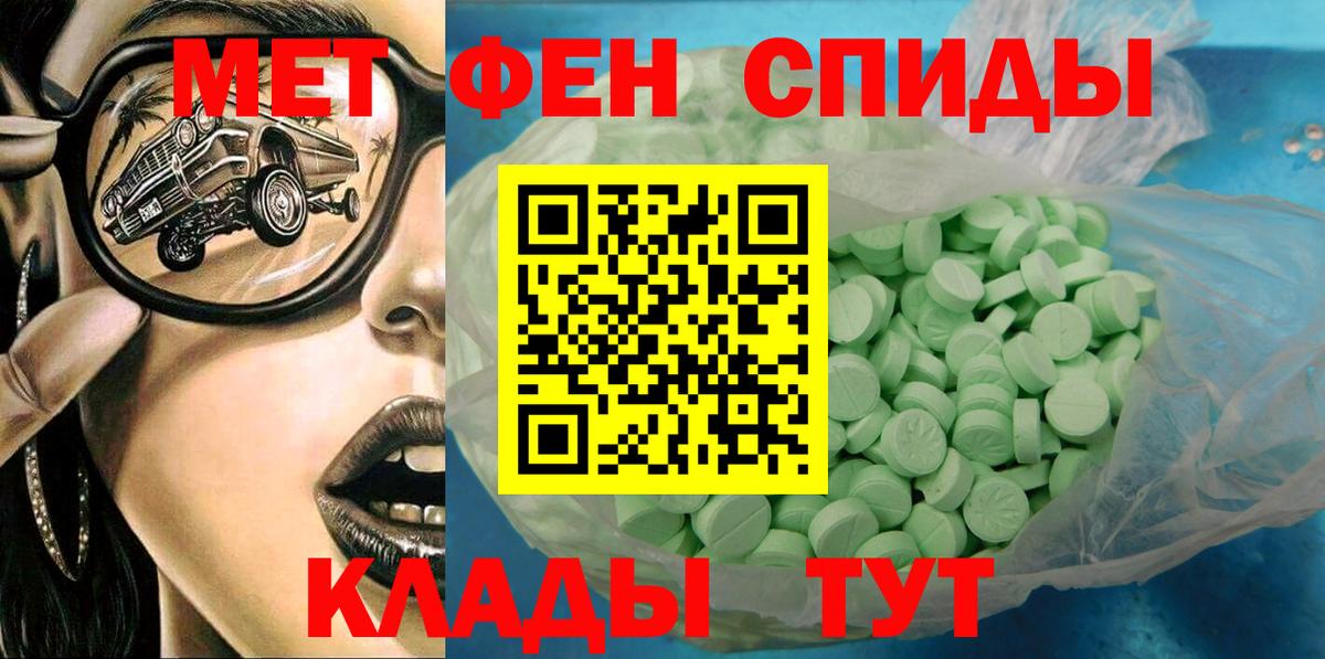 Амфетамин 97% Баксан