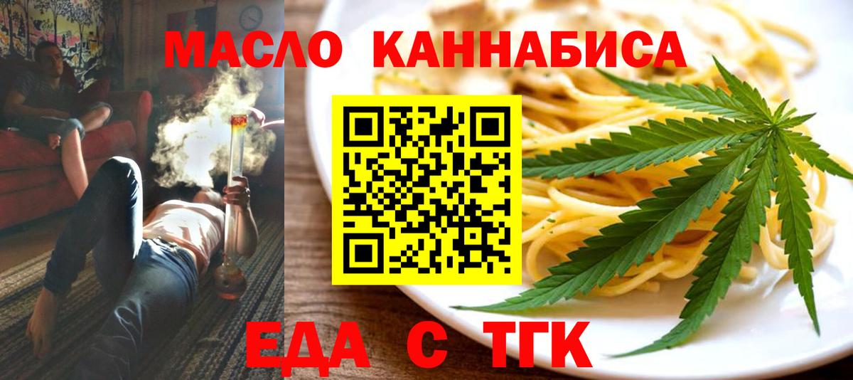 Canna-Cookies конопля  Вход с VPN  Баксан 