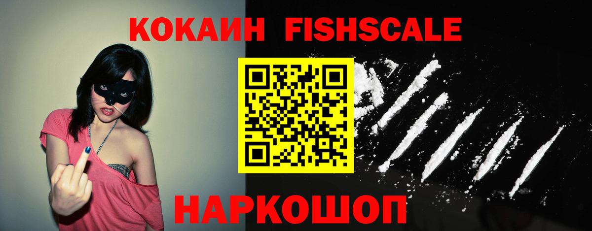 КОКАИН 98% Баксан