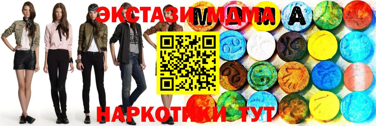     ЭКСТАЗИ таблы  Вход с VPN  Баксан 