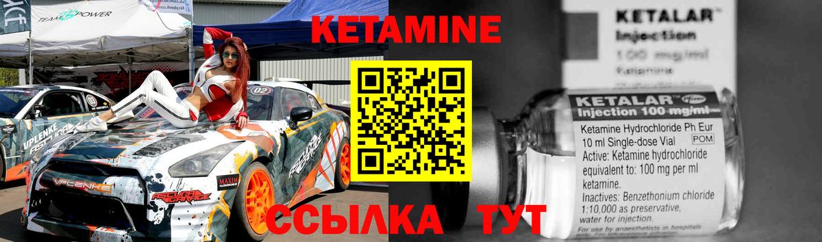 Баксан  Кетамин ketamine  КЕТАМИН ketamine  darknet Telegram  Вход с VPN 