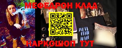 MESCALINE Ачхой-Мартан