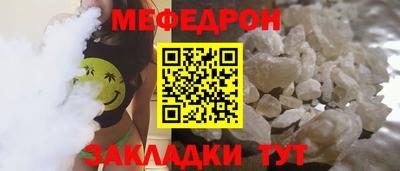 MESCALINE Ачхой-Мартан