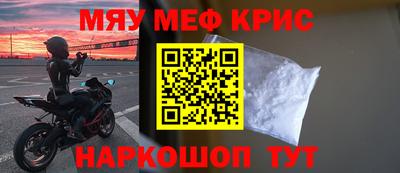 MESCALINE Ачхой-Мартан