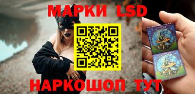 MESCALINE Ачхой-Мартан