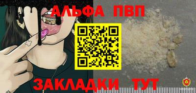 метамфетамин Аша
