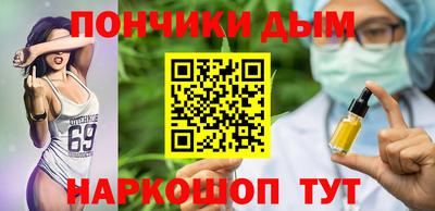MESCALINE Ачхой-Мартан