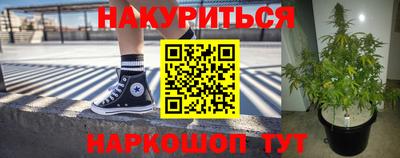 метамфетамин Аша