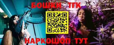 MESCALINE Ачхой-Мартан