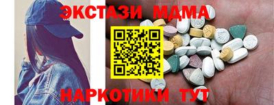 метамфетамин Аша