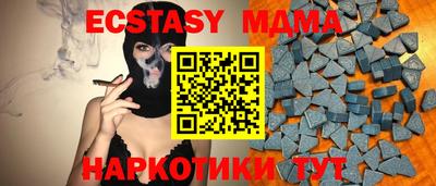 MESCALINE Ачхой-Мартан