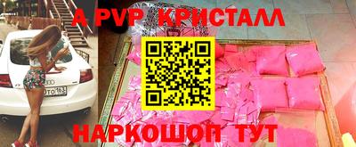 MESCALINE Ачхой-Мартан