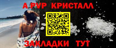 метамфетамин Аша