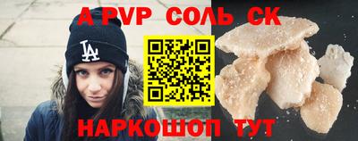 метадон Баксан