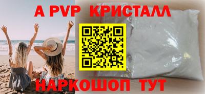 MESCALINE Ачхой-Мартан