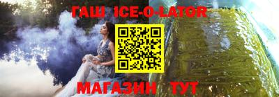 метамфетамин Аша