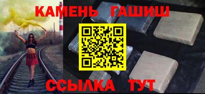 MESCALINE Ачхой-Мартан