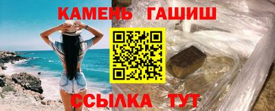 метамфетамин Аша