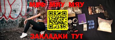 MESCALINE Ачхой-Мартан