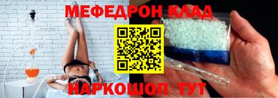 метамфетамин Аша