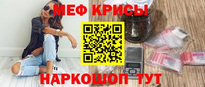 метамфетамин Аша