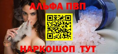 метамфетамин Аша