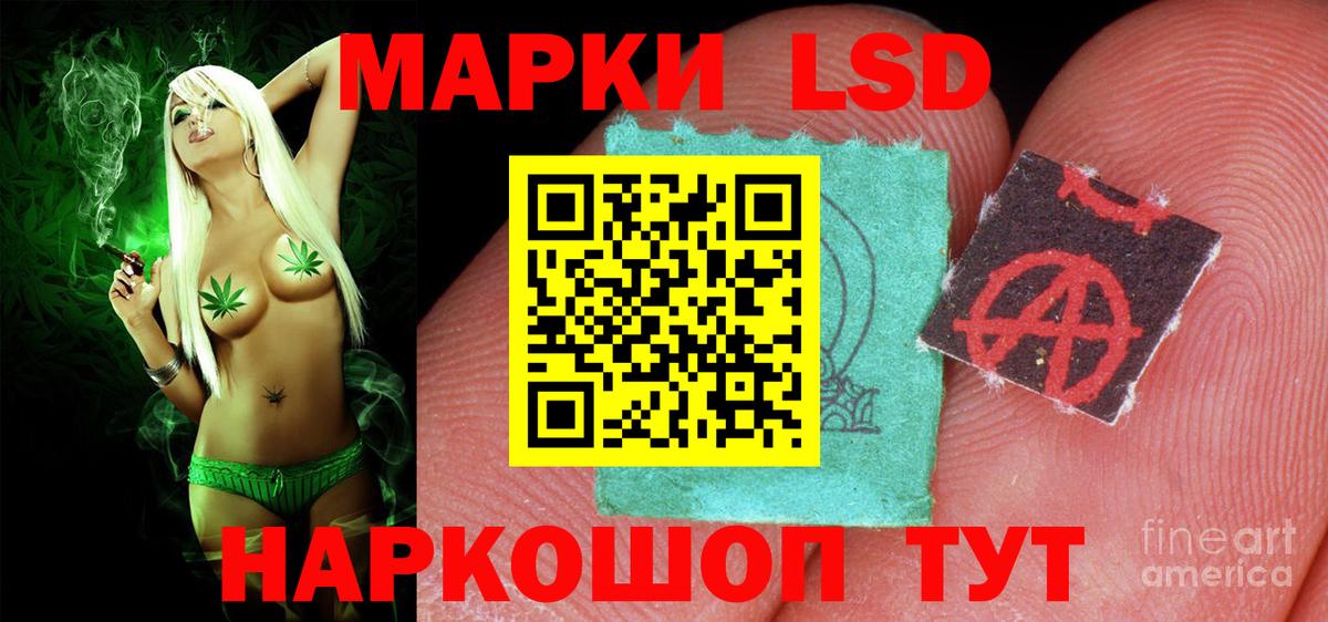 Баксан  Лсд 25 экстази кислота  Вход с VPN  блэк спрут зеркало  LSD-25 экстази ecstasy 