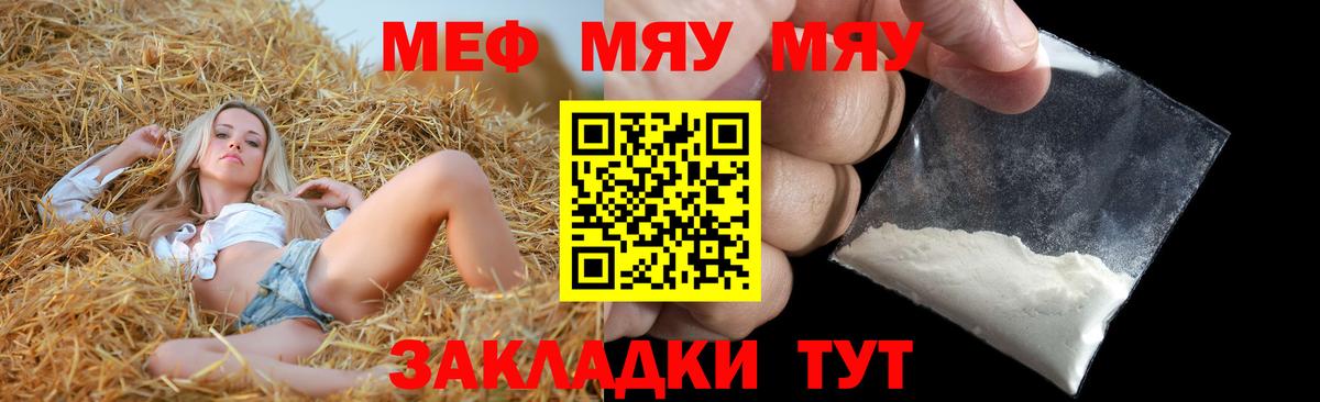 Баксан  Меф mephedrone  Мефедрон мука  Вход с VPN 