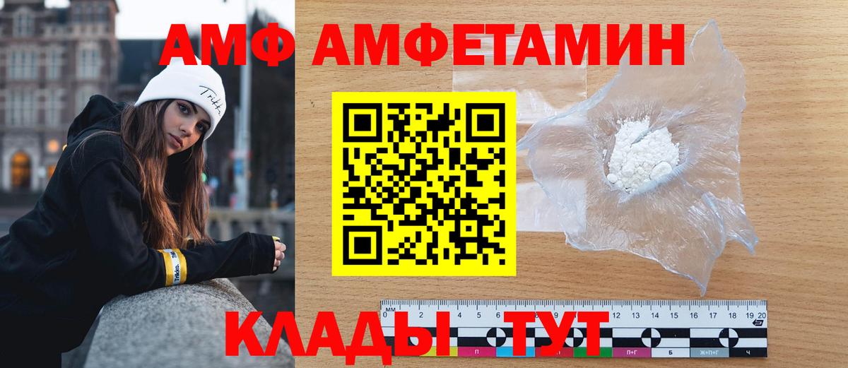 Баксан  МЕТАМФЕТАМИН Methamphetamine  Вход с VPN  МЕТАМФЕТАМИН Methamphetamine 