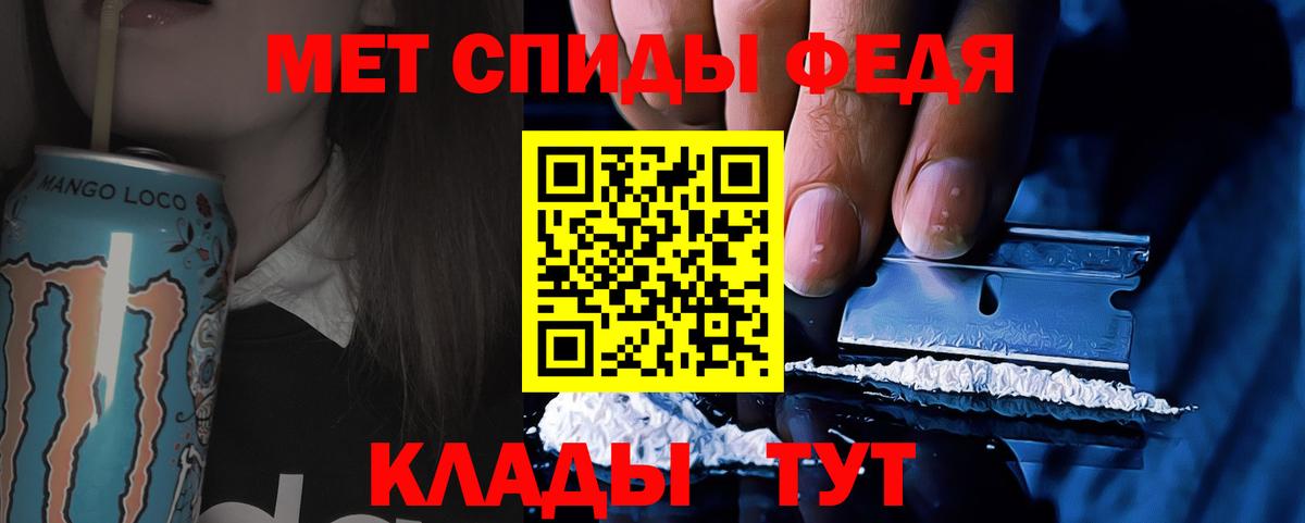 МЕТАМФЕТАМИН Methamphetamine Баксан
