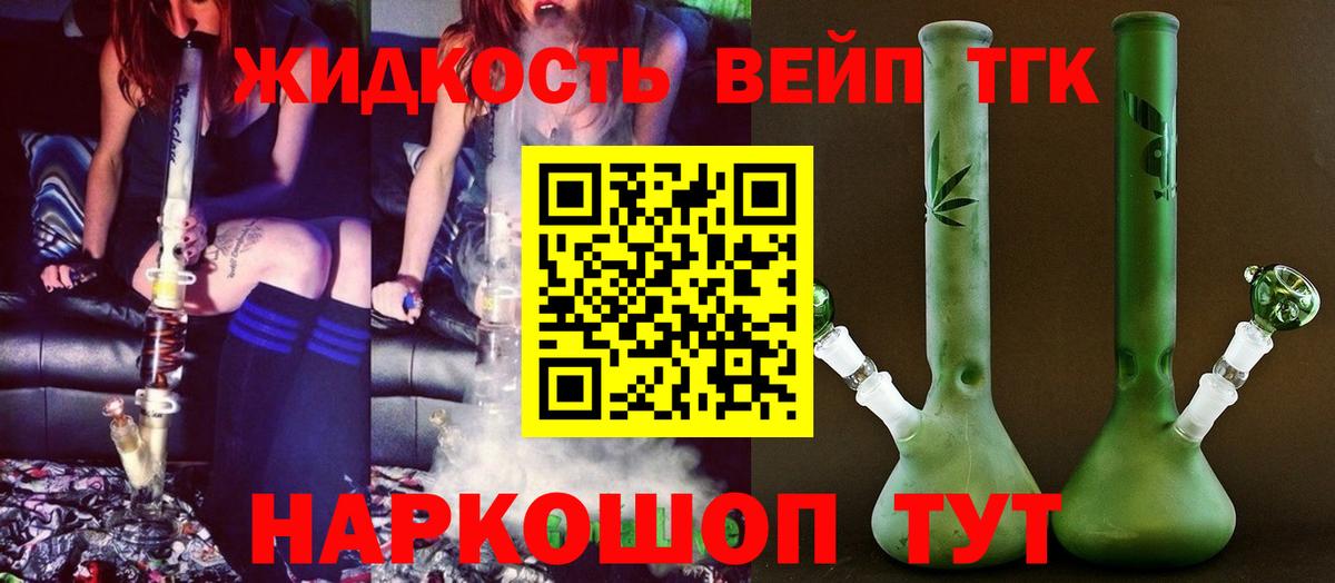 Дистиллят ТГК гашишное масло Баксан